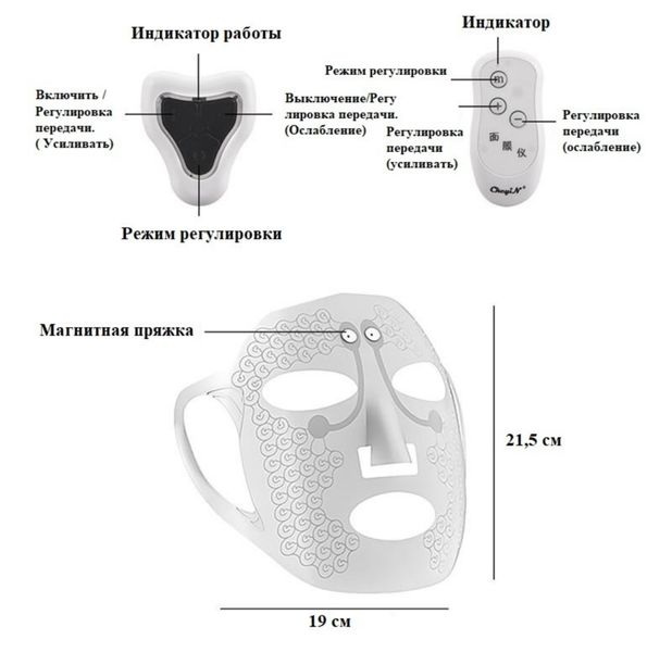 Електрична маска для обличчя, м'яка гелева маска для обличчя, маска для підтримок 334 фото