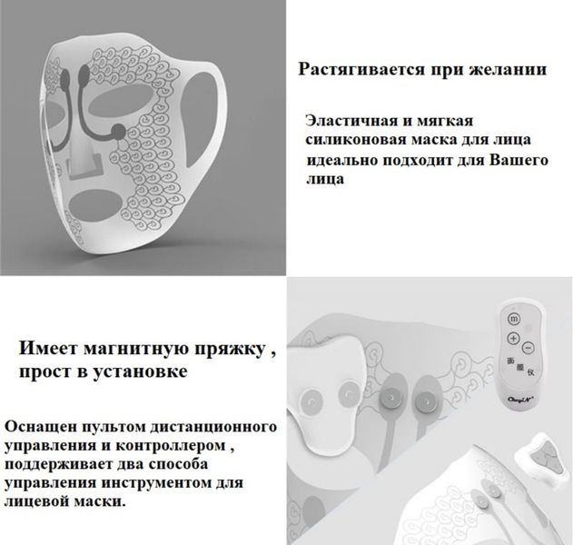 Електрична маска для обличчя, м'яка гелева маска для обличчя, маска для підтримок 334 фото