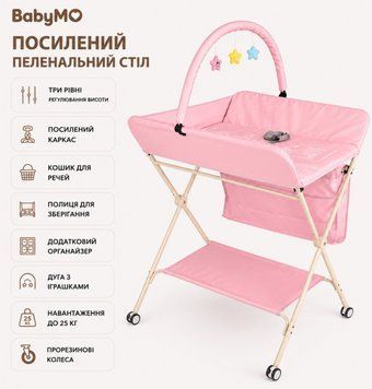 Пеленальный столик усиленный&nbsp; Детский пеленальный столик Стол для смены пеленок&nbsp; Столик пеленатор детский  с резиновыми колесиками Розовый цвет 148 фото