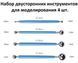 Профессиональный набор инструментов для работы с глиной | Набор инструментов для лепки из глины | Лепка глины  36 шт 456 фото 12