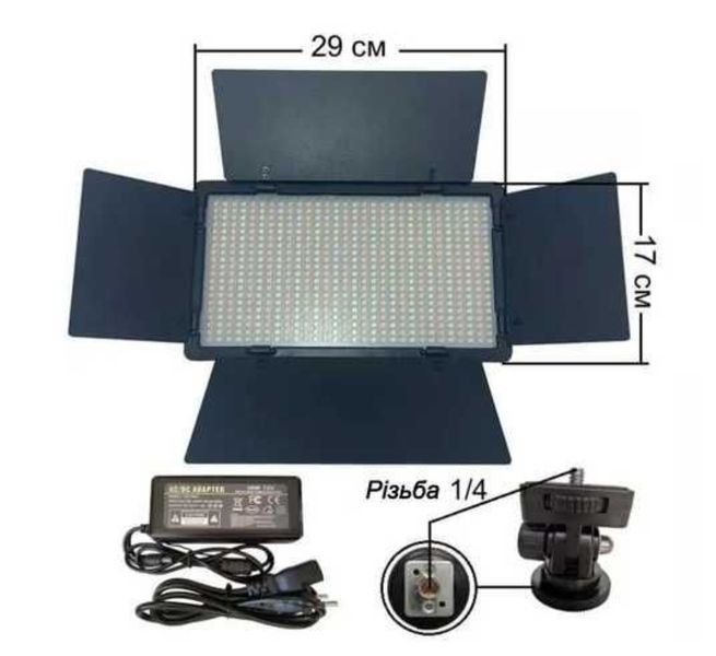Прямокутна LED-лампа Pro LED U800 Професійний відеосвітло Varicolor PRO LED U800+ (3200-5600K) 288 фото