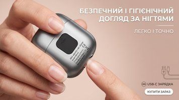 Електрична пилка для нігтів міні Електрокусачки для нігтів Дитяча пилка для нігтів Кніпсер Тример сірий 66520 фото