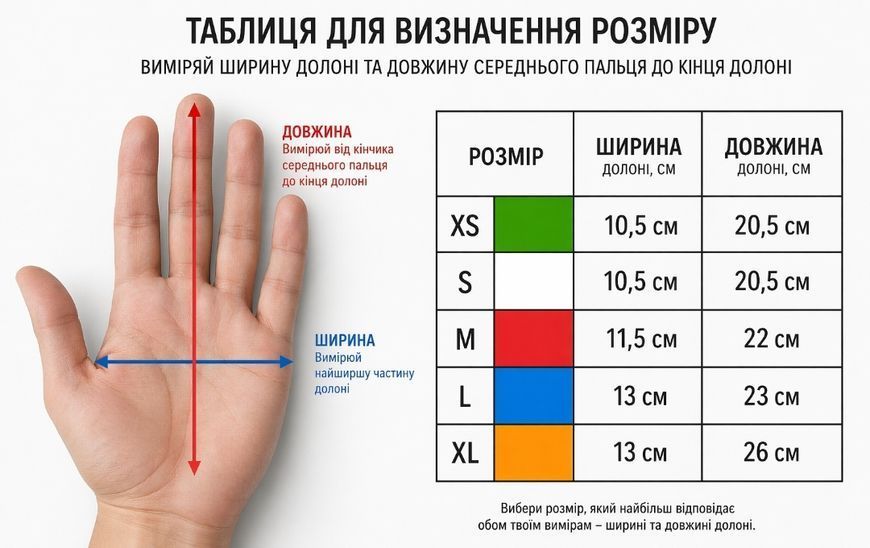 Металева кольчужна рукавичка із плетених кілець з фіксатором, нержавіюча сталь, розмір L 567 фото
